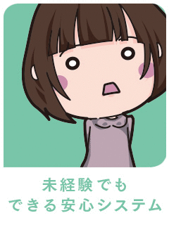 ブログ用GIF4.gif