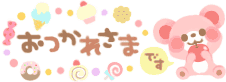 306B2CF8-B0F2-4A75-A775-C188CA174A07.gif