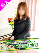 ほなみ.jpg