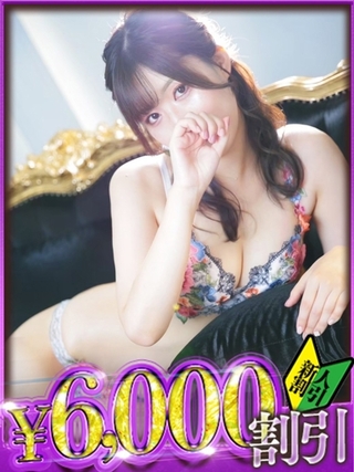 hono-2185695