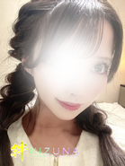 mao