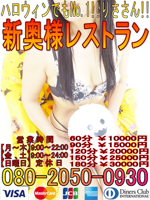 りささんハロウィンバージョン07 500.jpg
