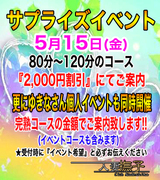内訳104.jpg