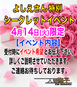 人妻クラブ　撫子