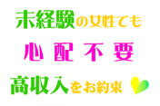 wakaba_3_1.jpg
