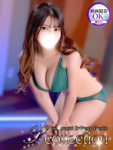 すい